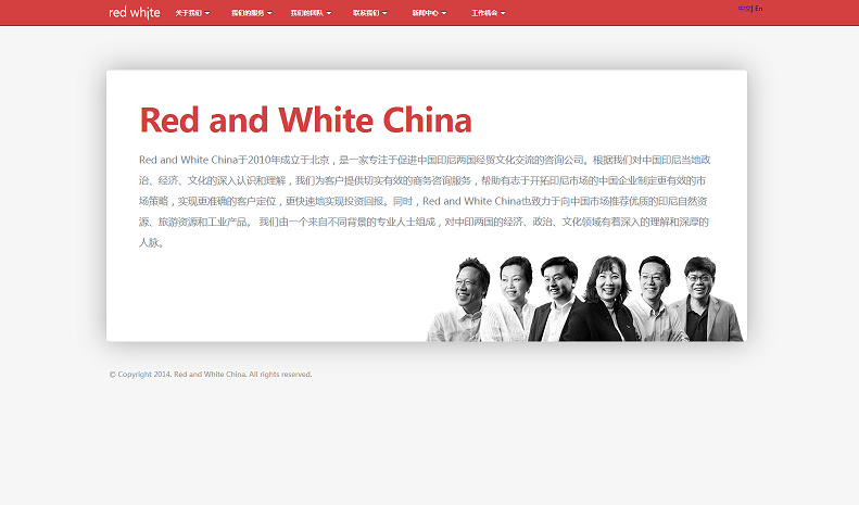 Red and White China